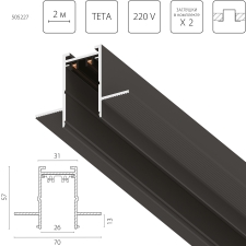 Трек PRO 220V, 2 метра Teta Pro Lightstar 505227