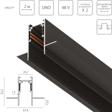 Трек 4-контактный встраиваемый со стыковочным пазом 48V 2м (Заглушки и декоративный экран в комплекте) Uno Pro Lightstar 509227P