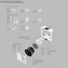 рамка квадратная встраиваемая для светодиодных модулей 0750xx stella lightstar 075216