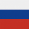 Россия