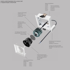 рефлектор квадратный для рамок 07521х/07521x-01 и 07522х/07522x-01 stella lightstar 075516